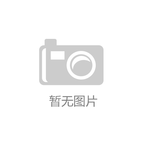 kaiyun·官方网站手机网安卓(中国)官方网站-王文绮为热