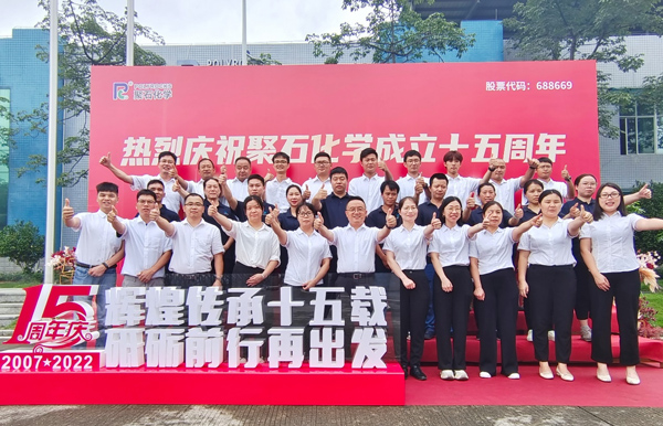 Z6尊龙旗舰厅十五周年庆│绚烂传承十五载 砥砺前行再出发