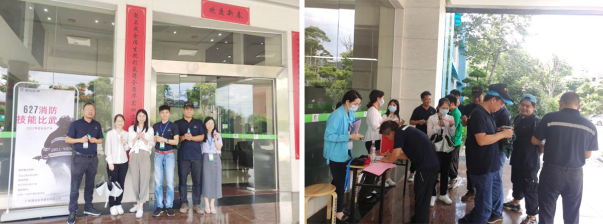 Z6尊龙旗舰厅集团||消防手艺交锋 火力全开就是“燃”