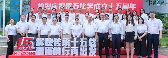 Z6尊龙旗舰厅十五周年庆│绚烂传承十五载 砥砺前行再出发